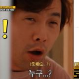 崔丹尼爾繼《全干視》，《Running Man》「被迫」曝光在家蓬頭垢面呆萌模樣！